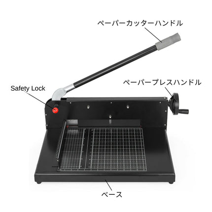 A4 Paper Guillotine Cutter, 12-Inch, Clamp Safety Lock