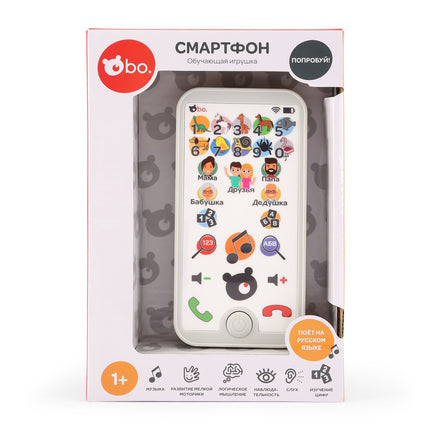 Bo. naučný smartphone (v ruštině)