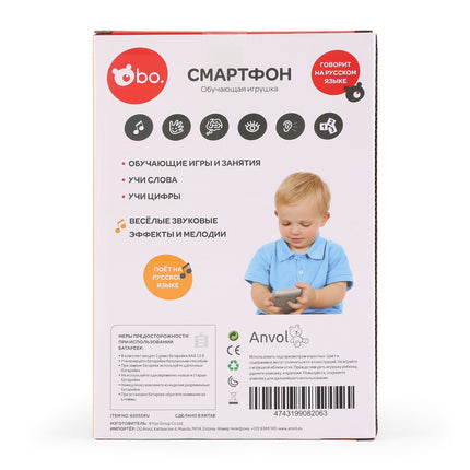 Bo. naučný smartphone (v ruštině)