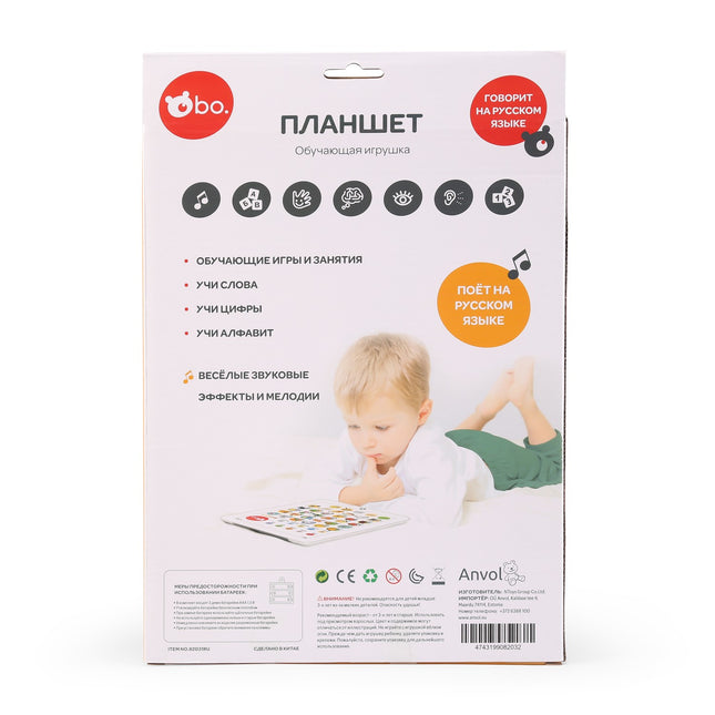 Bo. Educational Tablet (In Russian Lang.)