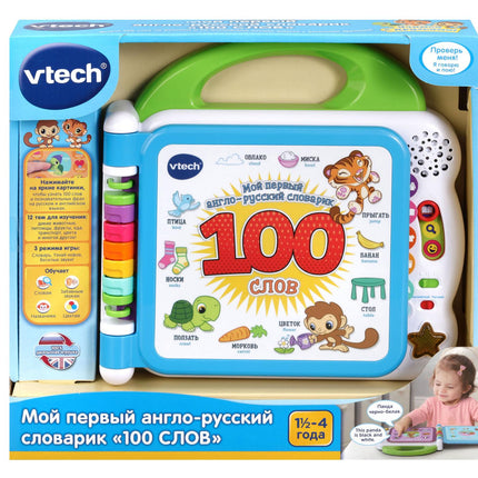 Naučná hračka Learning Friends, kniha se 100 slovy v ruštině