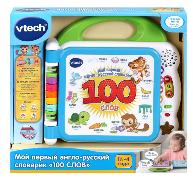 Naučná hračka Learning Friends, kniha se 100 slovy v ruštině