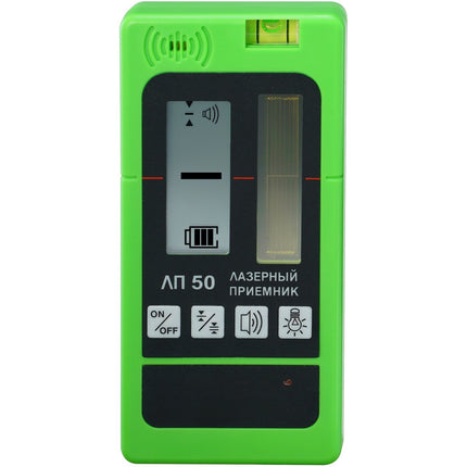 Laser Receiver Detector, 197 ft Range, Dual LCD, Clamp