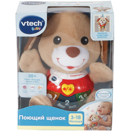 Hudební hračka zpívající štěně pro děti, ruský jazyk