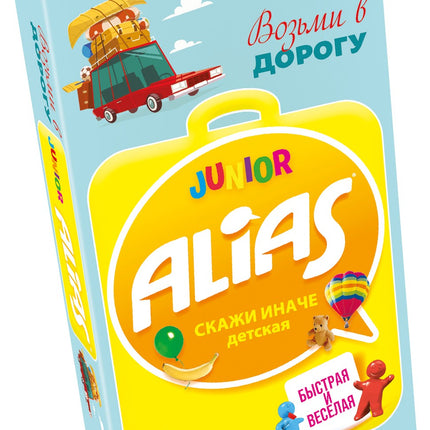 Tactic desková hra Junior Alias cestovní (v ruštině)